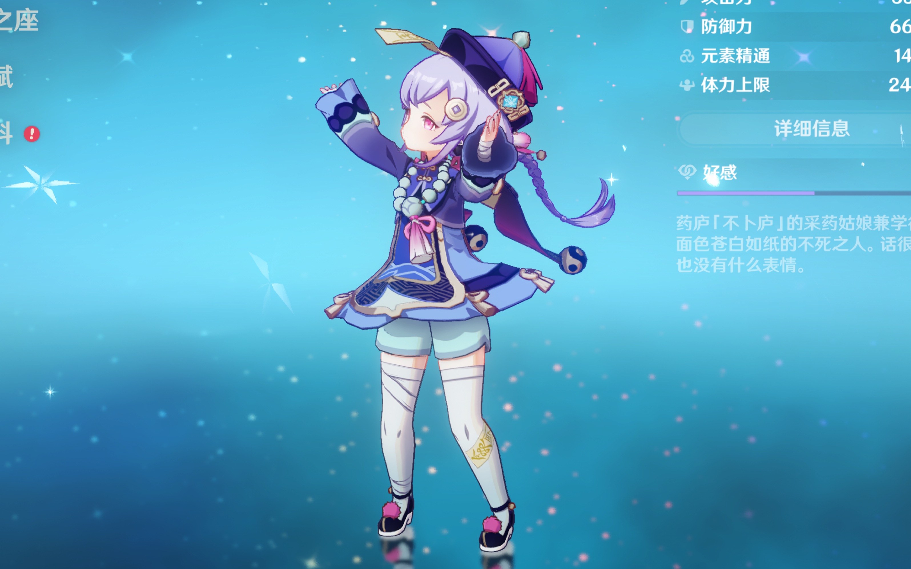 杯冠军到诸 杯冠军到诸