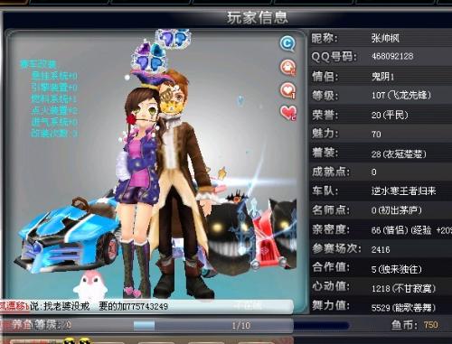 朗格莱的去 朗格莱的去