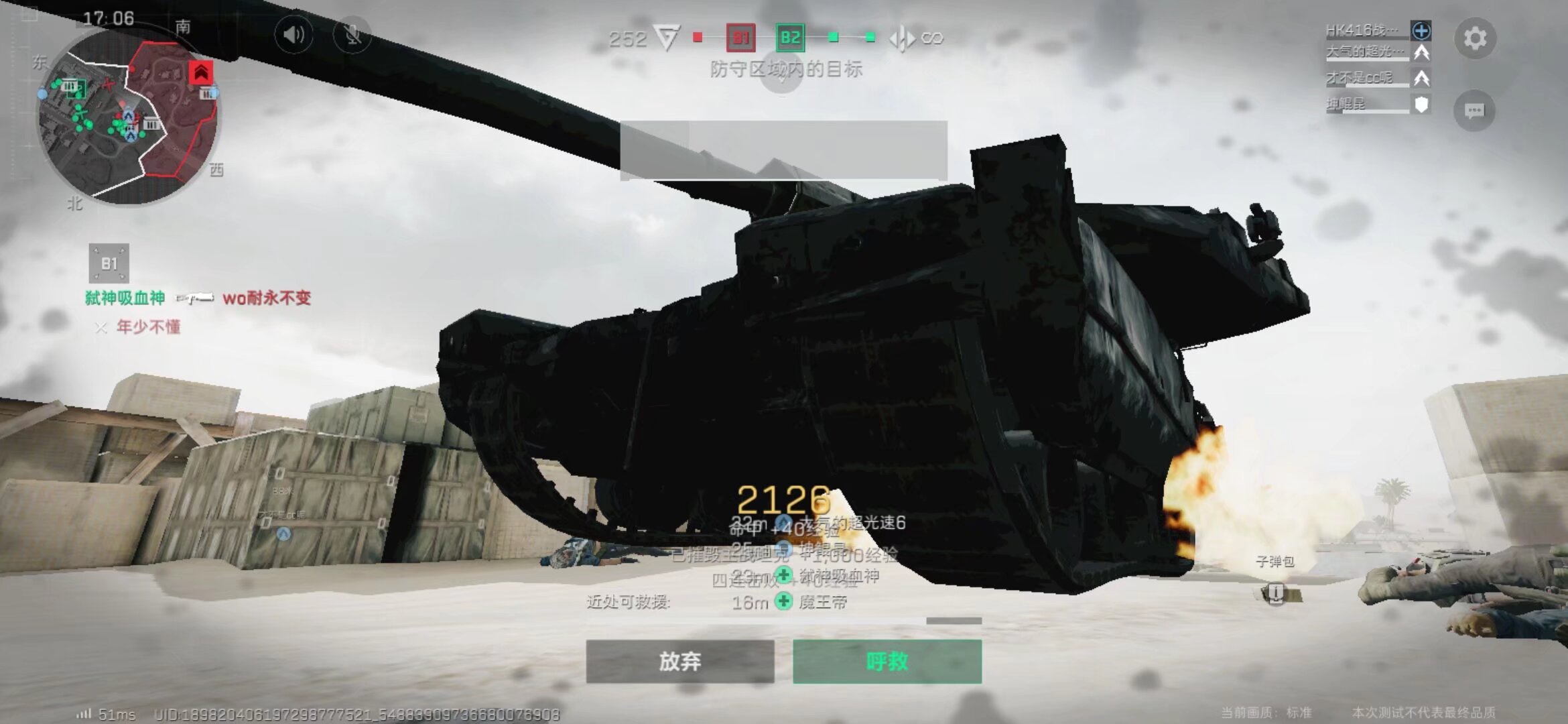 德甲赛程密 德甲赛程密