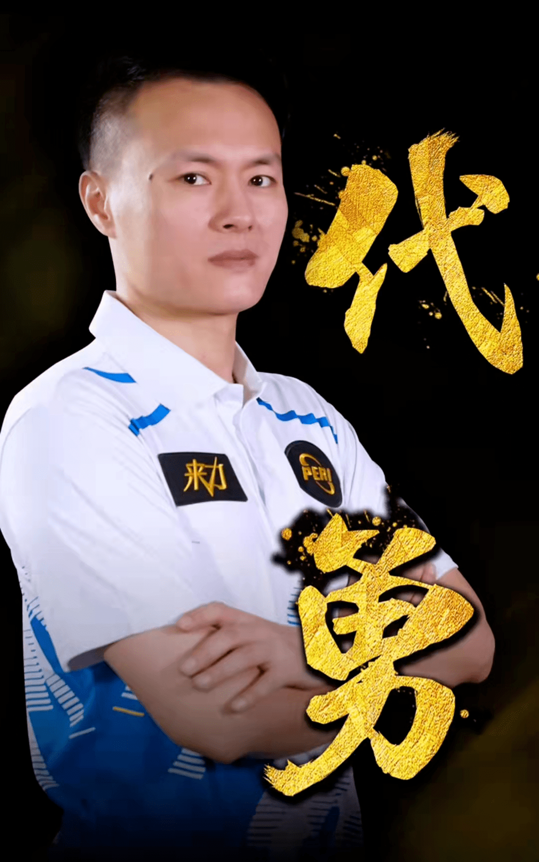 正式公测 正式公测