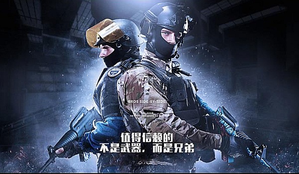 持接触